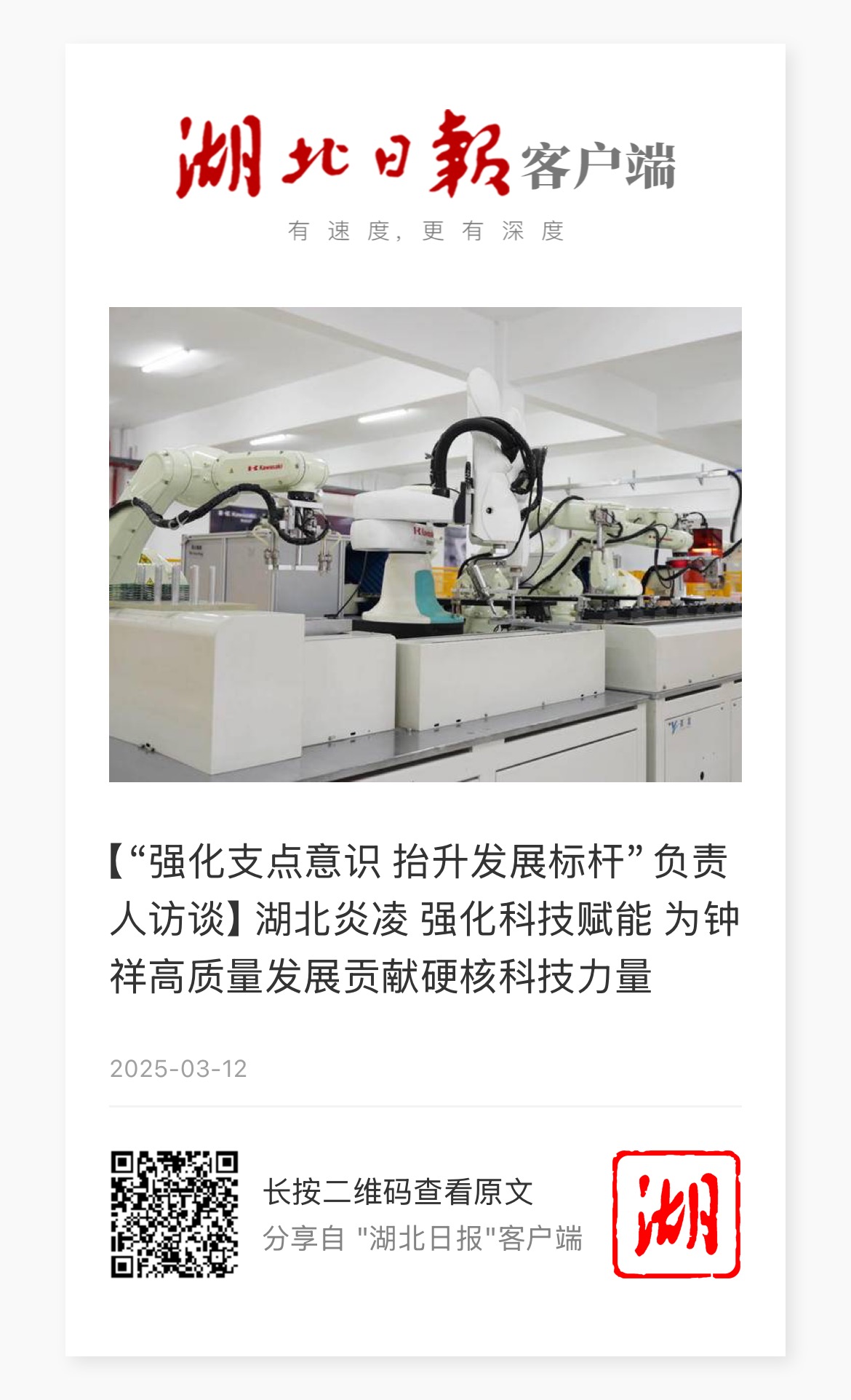 微信圖片_20250317113202.jpg